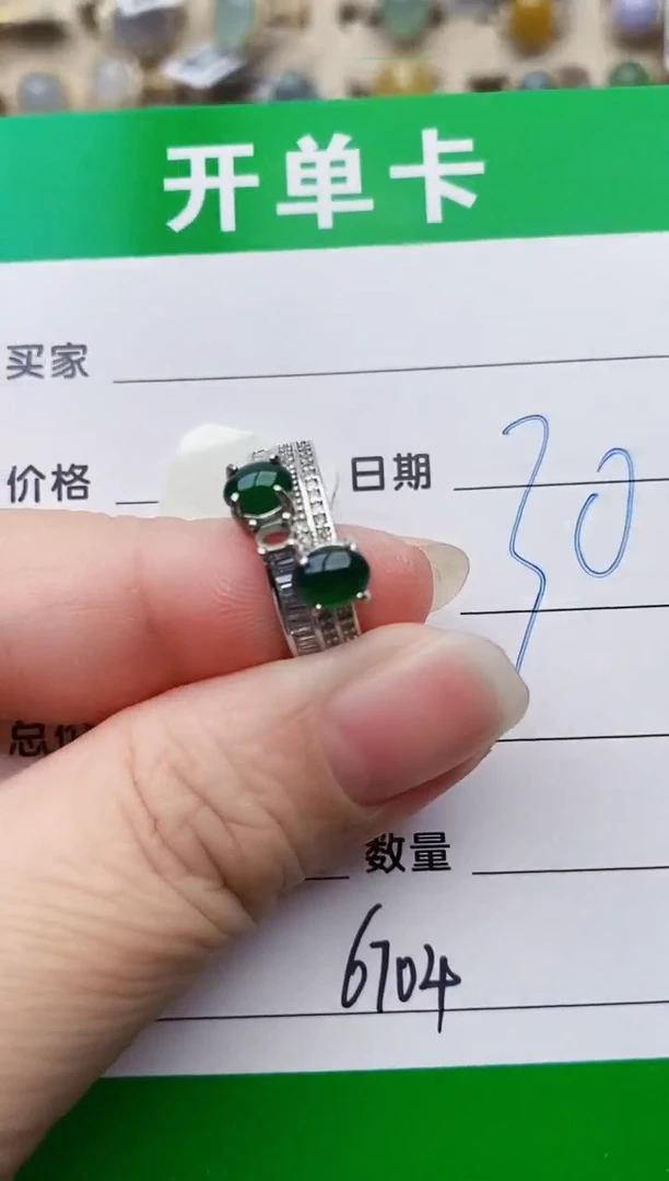 颈饰银S925镶嵌翡翠6704