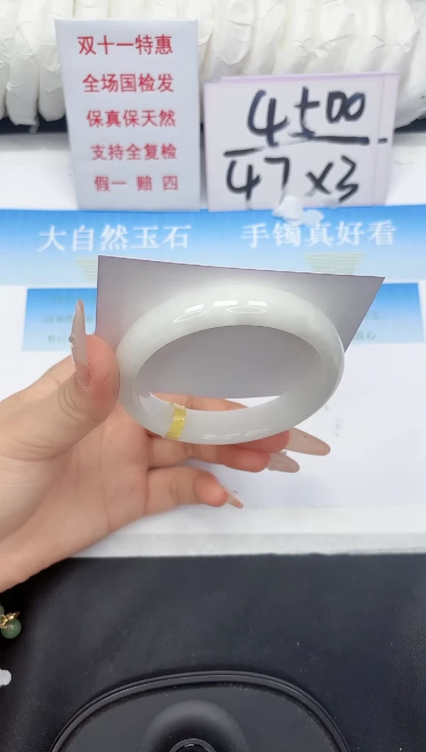 未镶嵌手镯和田玉142-58