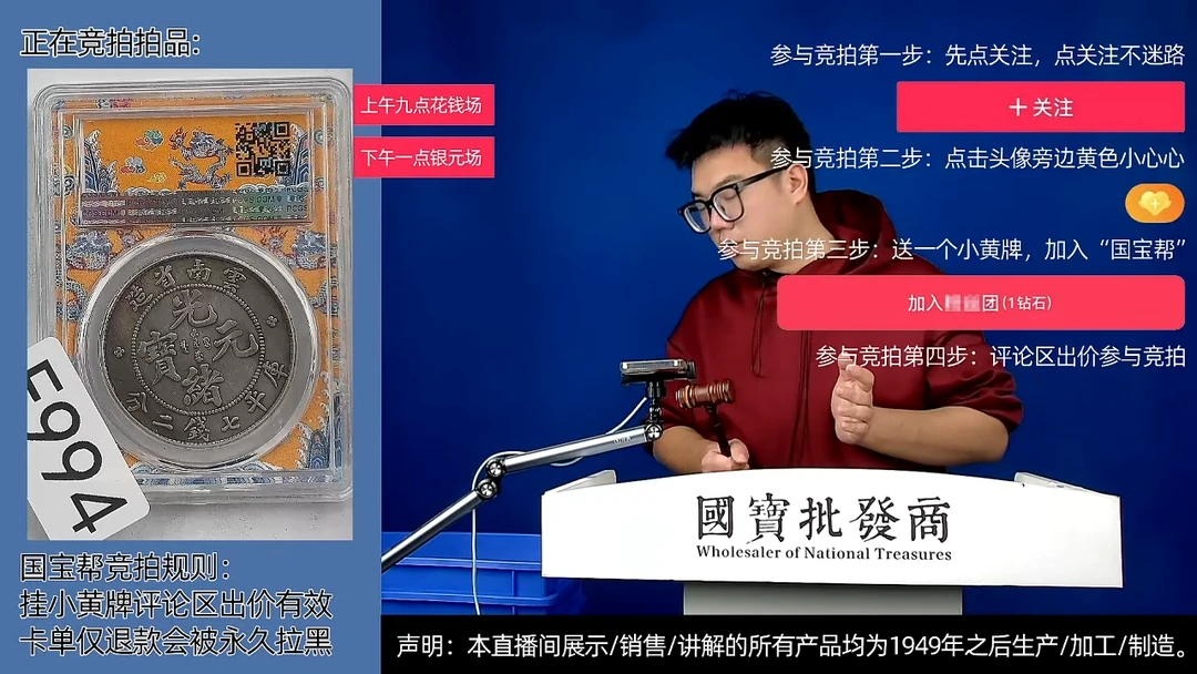 瓷片宇*源头批发商直播间E994