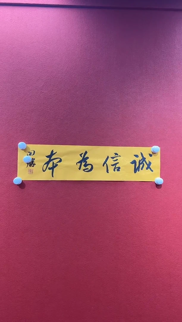 书法经典书画精选作品