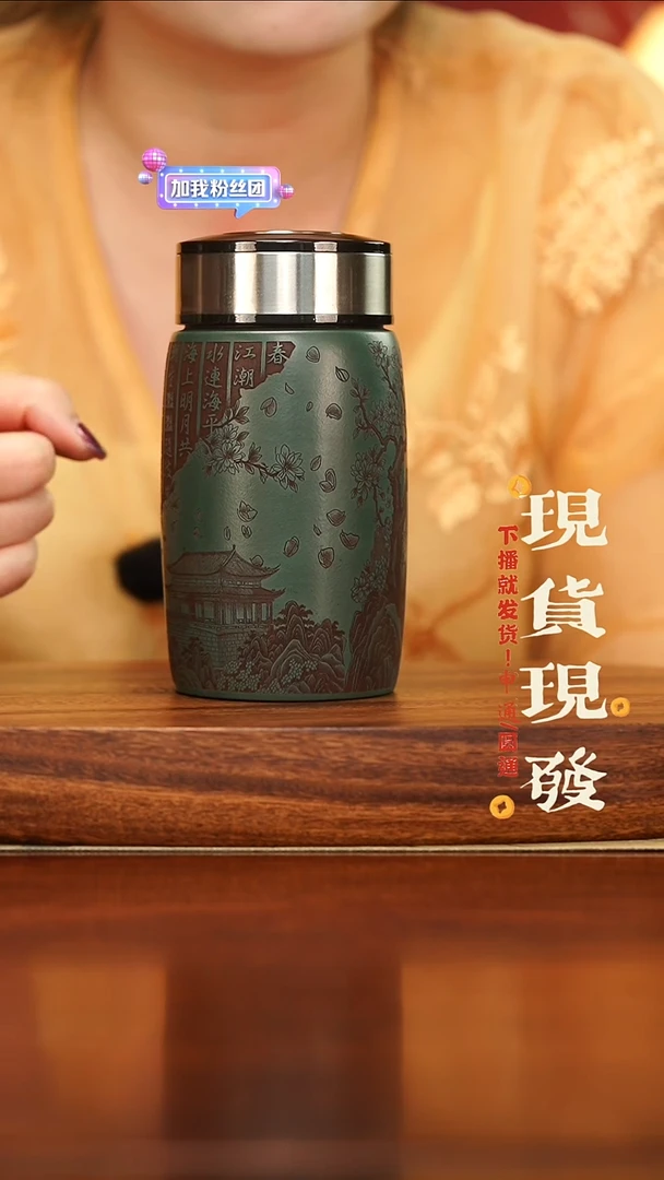 宜兴紫砂春江花月夜