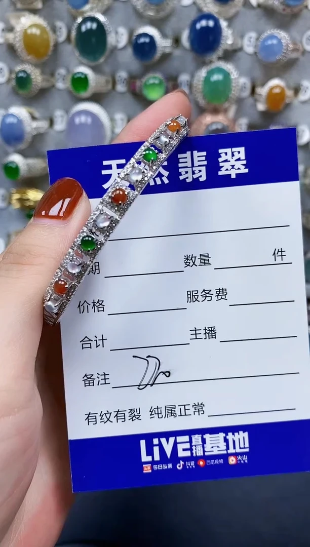 翡翠手镯银S925镶嵌220