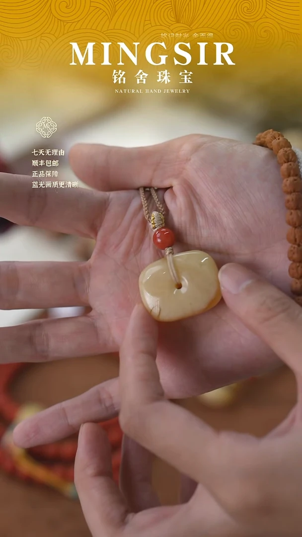 蜜蜡颈饰未镶嵌W**l闪35藏扣全6g+