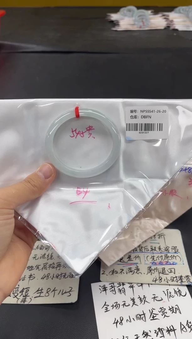 未镶嵌手镯翡翠翡翠手镯