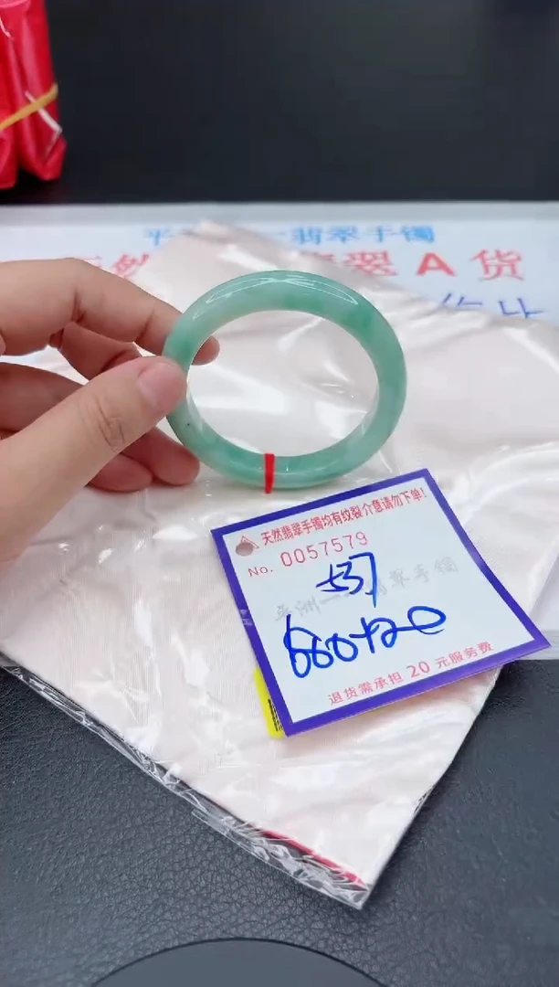 翡翠手镯未镶嵌1
