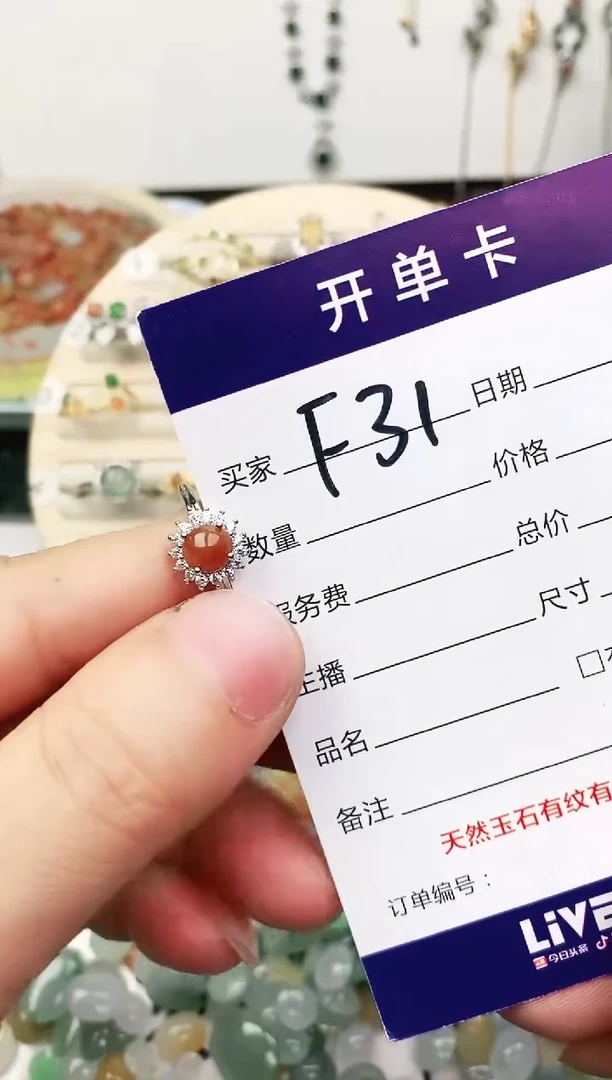 未镶嵌戒指翡翠鸽*11111111