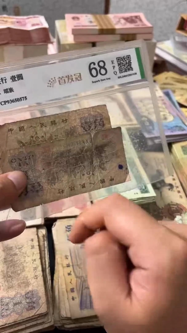 退市旧票随机发下乡二张