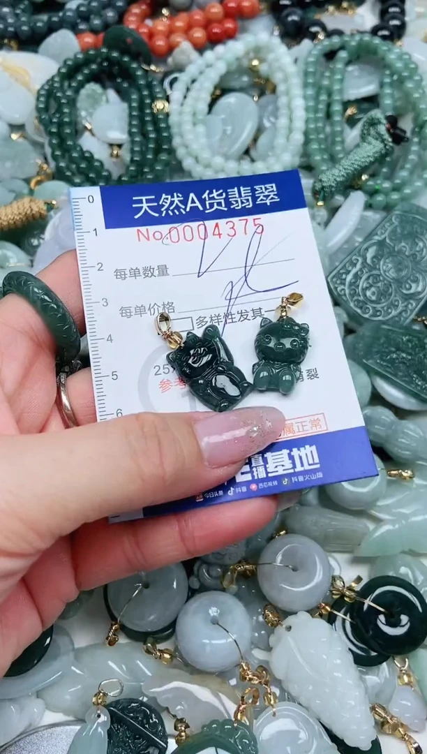 【闪购商品】翡翠吊坠(不含链)未镶嵌翡翠