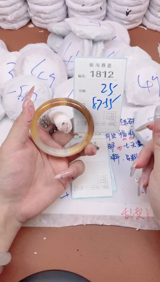 【闪购商品】玛瑙/玉髓手镯未镶嵌1812