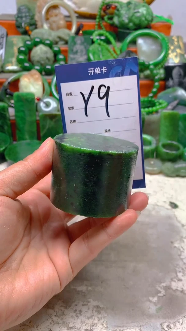 【闪购商品】和田玉珠宝半成品未镶嵌1