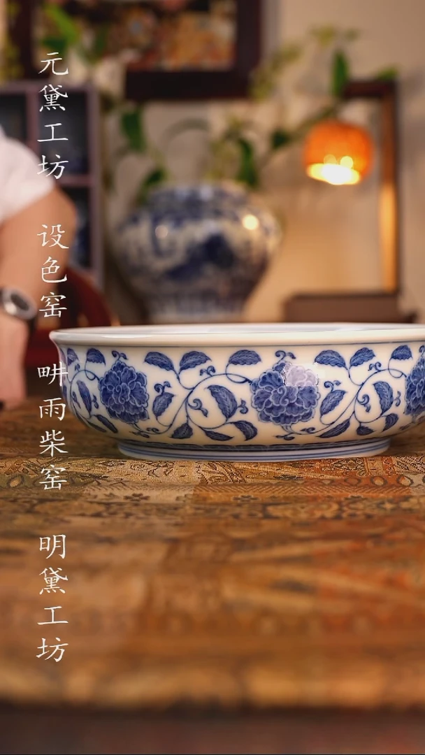 待月观山 缠枝牡丹炉式水洗