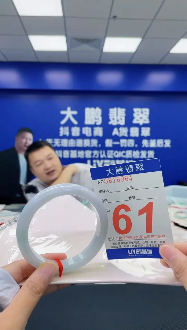 翡翠手镯未镶嵌AAAAAAAA