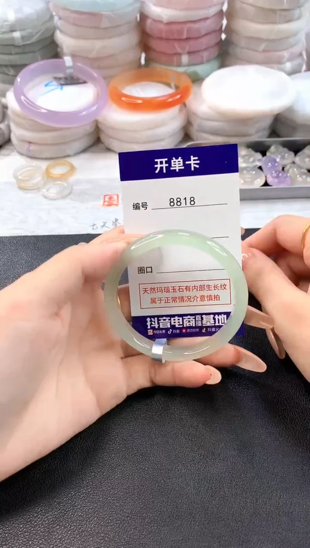 玛瑙/玉髓手镯未镶嵌8818圈口53-54