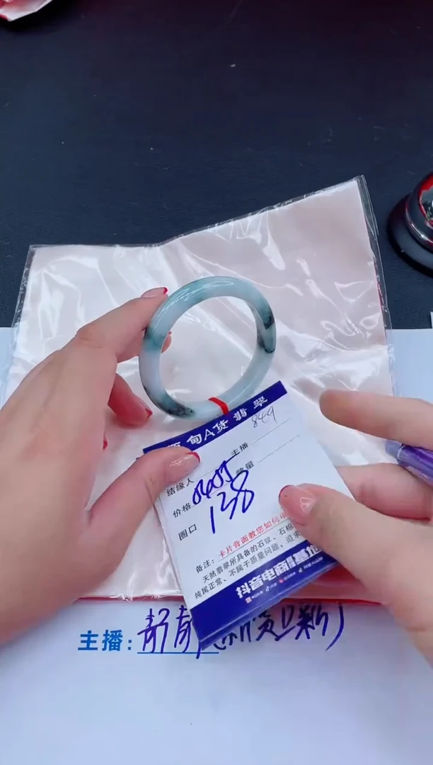 未镶嵌手镯翡翠0