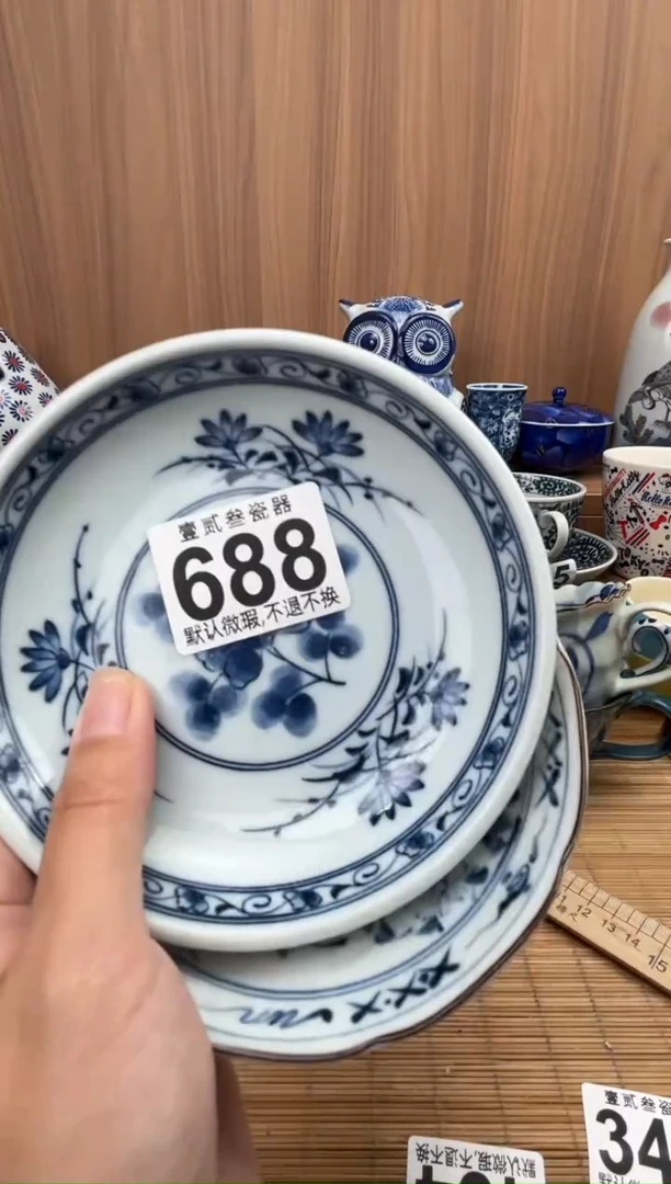 徐*昊瓷器瓷器瓷器瓷器