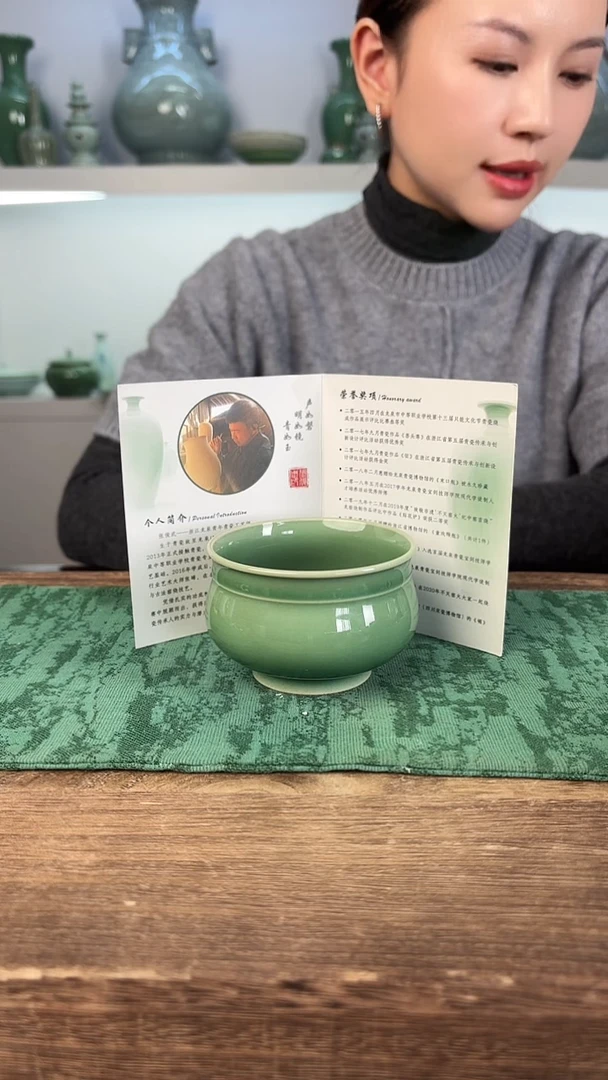 云间青瓷 小米茶器