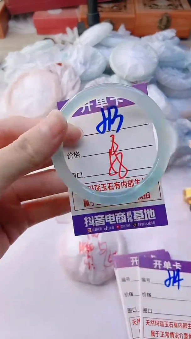 手镯玛瑙/玉髓未镶嵌513