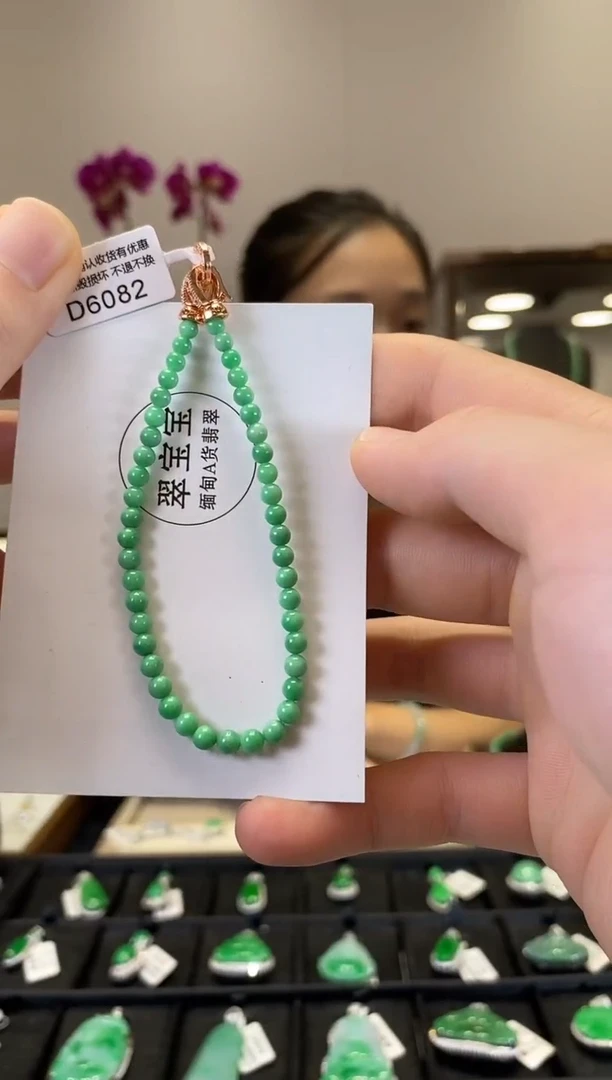 颈饰未镶嵌翡翠D6082 手串 含运营费