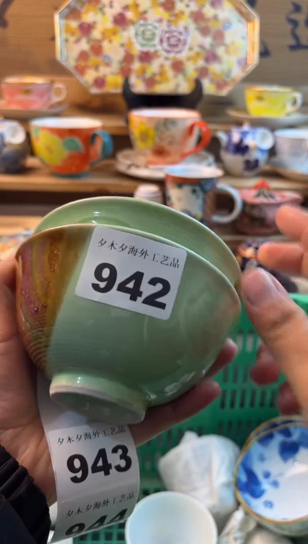 【闪购商品】瓷片瓷器          942