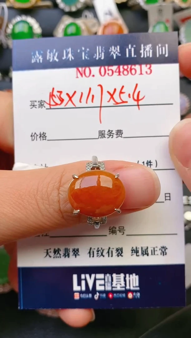 【闪购商品】翡翠戒指银S925镶嵌天然A货翡翠1