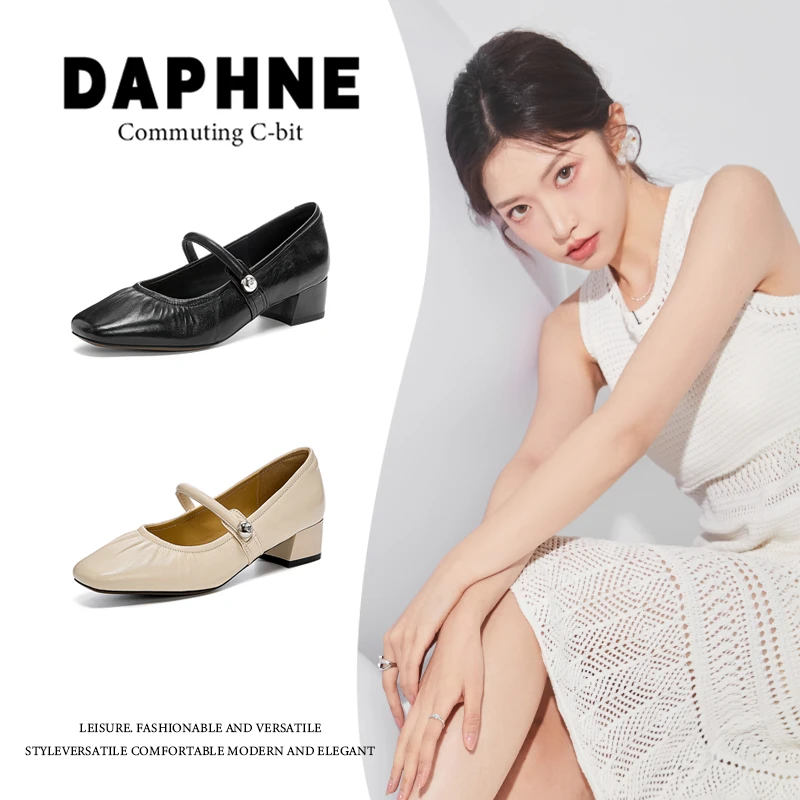 达芙妮新款方头一字带浅口粗跟玛丽珍女鞋25夏季真皮通勤百搭单鞋