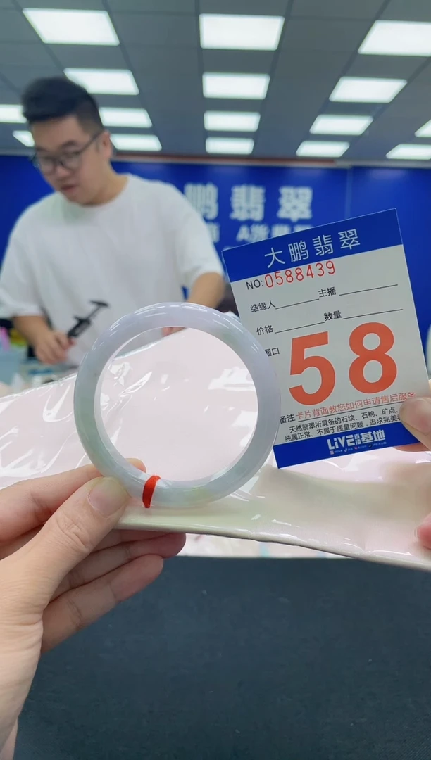 未镶嵌手镯翡翠AAAAAAAAA