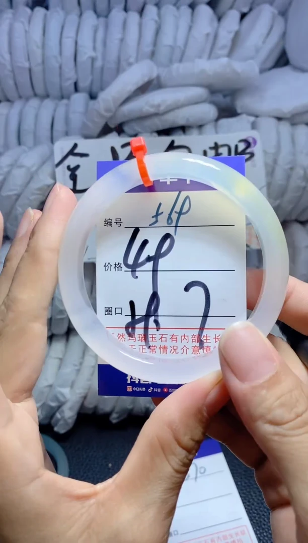 手镯玛瑙/玉髓未镶嵌569