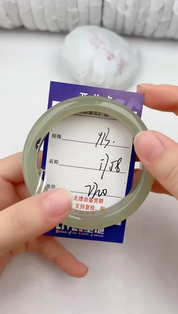 【闪购商品】和田玉手镯未镶嵌113颜色微差无瑕