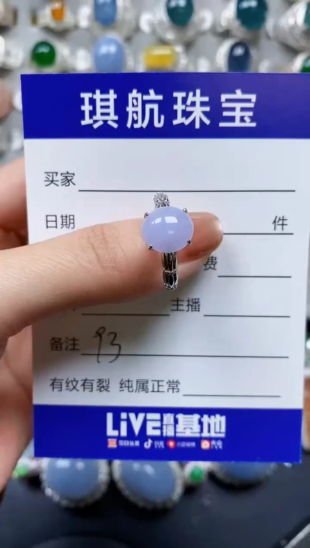 【闪购商品】翡翠戒指银S925镶嵌0093