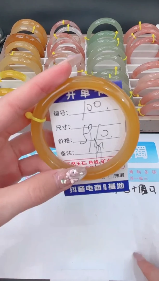 未镶嵌手镯石英质玉100