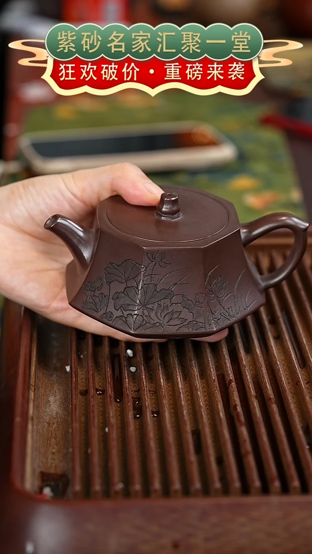茶壶紫砂宜兴紫砂