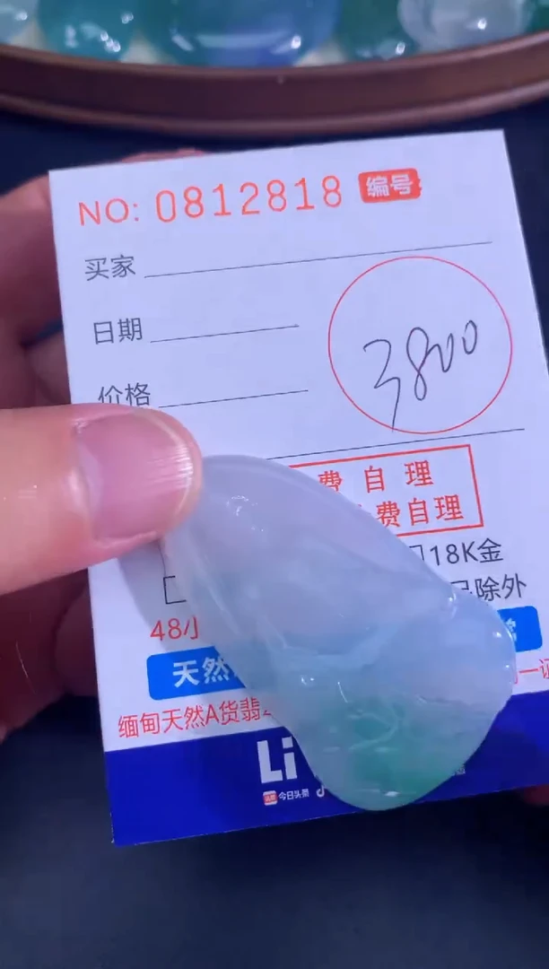 翡翠未镶嵌颈饰天然A货翡翠