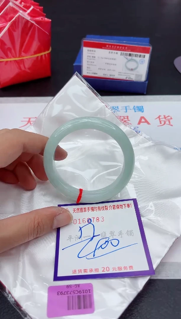 未镶嵌手镯翡翠1111