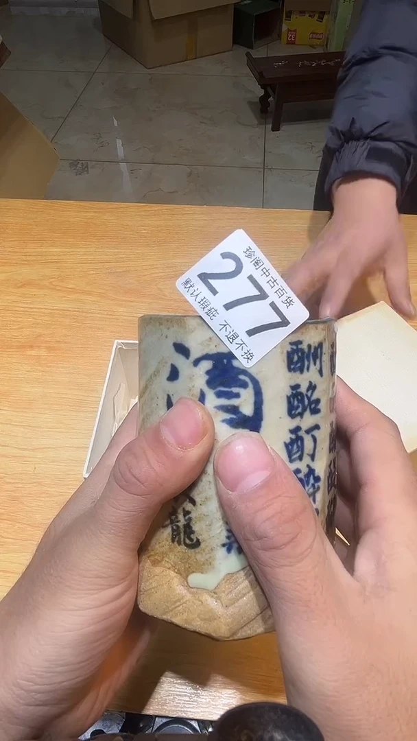 其他庄*廷直播闪购链接盘277