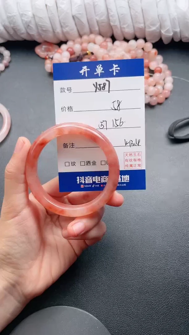【闪购商品】石英质玉手镯未镶嵌Y587