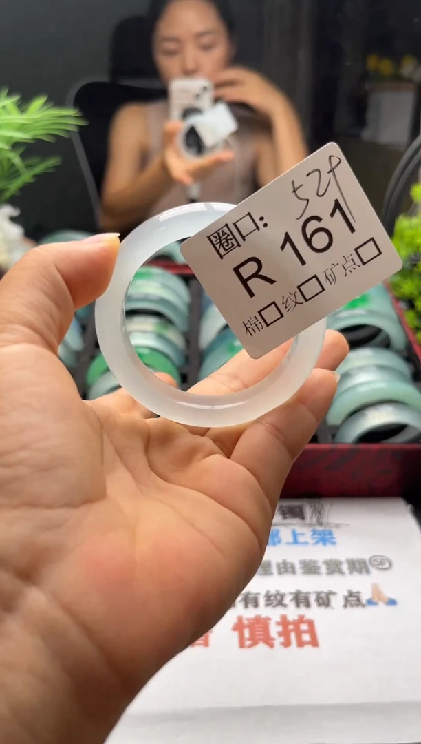 L****y文玩闪购链接,以截图为准R161
