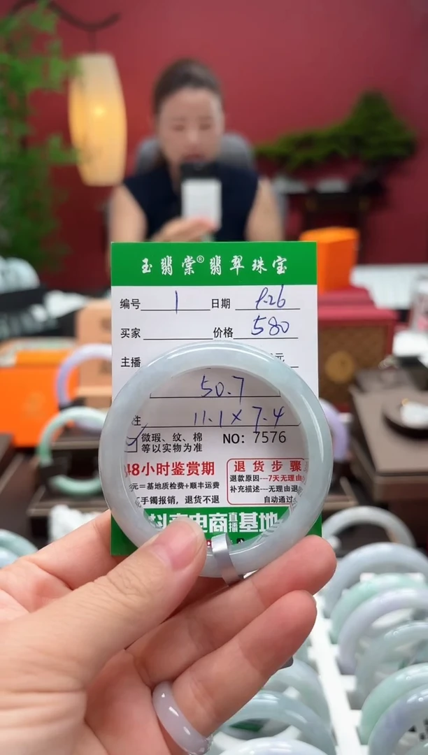 未镶嵌手镯翡翠翡翠1