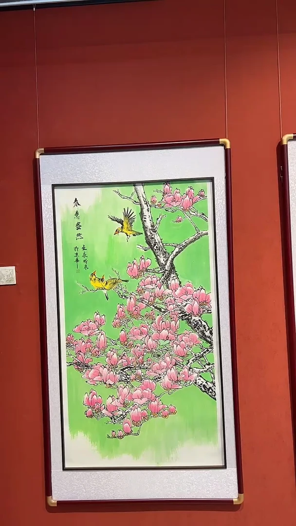 书法豆树隶《精品国画》