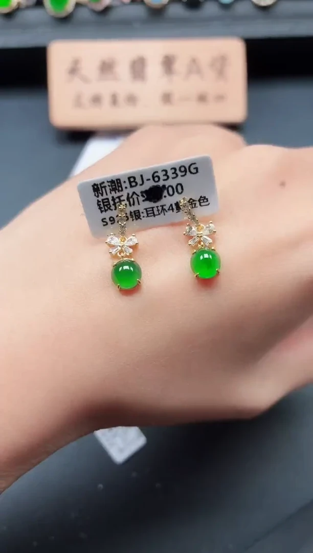 银S925镶嵌戒指翡翠111111