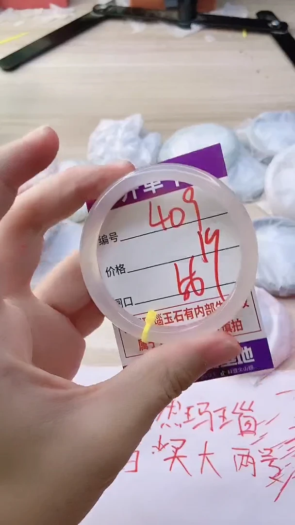 玛瑙/玉髓手镯未镶嵌409