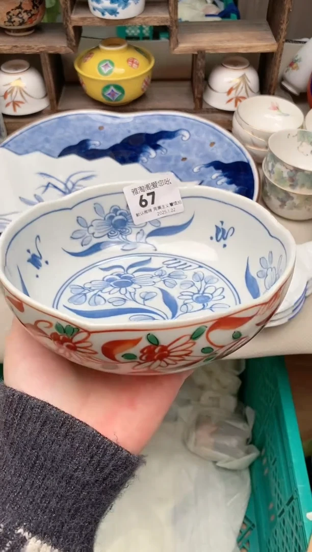 【闪购商品】瓷片67 雅淘阁欢迎您的光临