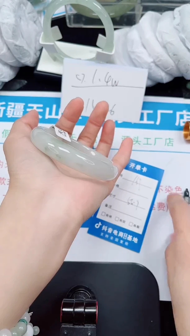 未镶嵌手镯石英质玉169-56/57