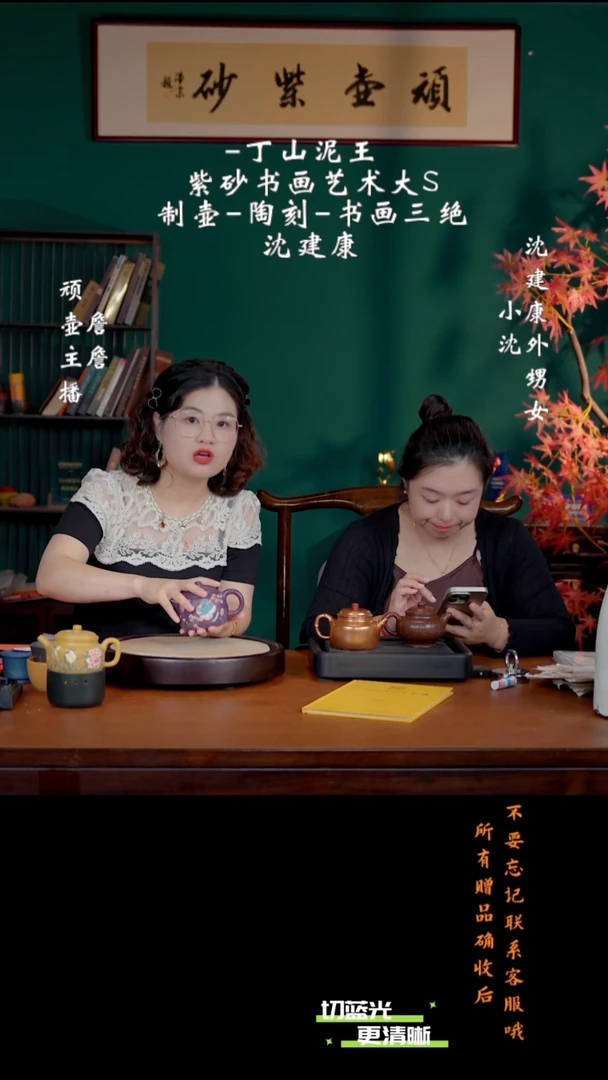 宜兴紫砂 SJK 天青玫瑰紫 秦权