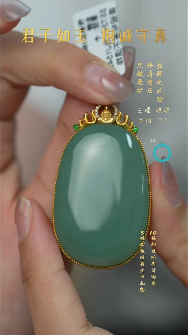 18K金镶嵌和田玉珠宝奇石L78（多样性发一件）