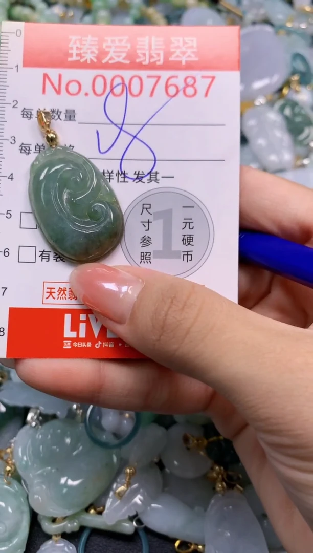 吊坠(不含链)未镶嵌翡翠7687
