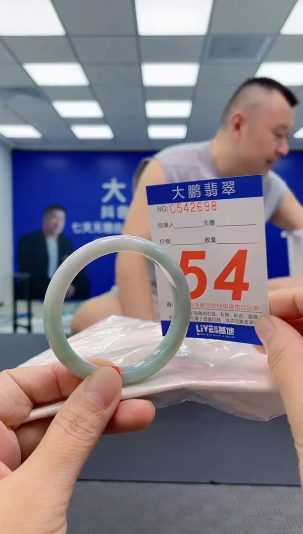 未镶嵌手镯翡翠AAAAAAAAAA