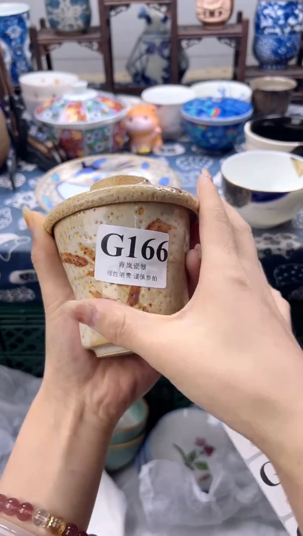 瓷片吉*宝  G166