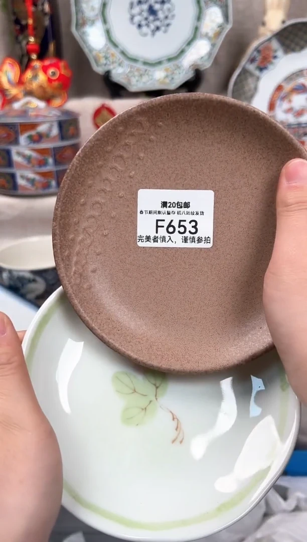 【闪购商品】653F瓷盘 餐具 默认接受微瑕下单