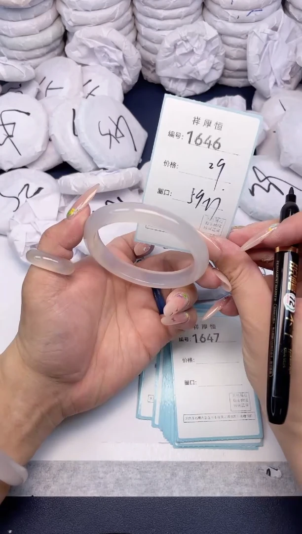 玛瑙/玉髓手镯未镶嵌1646