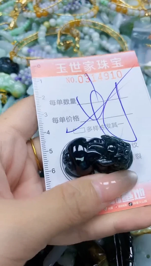 翡翠未镶嵌颈饰闪购0314910多样性发其一